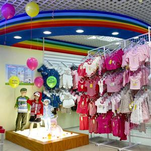 Детские магазины Турков
