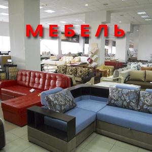 Магазины мебели Турков