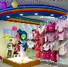 Детские магазины в Турках