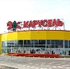 Гипермаркеты в Турках