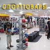 Спортивные магазины в Турках