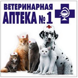 Ветеринарные аптеки Турков